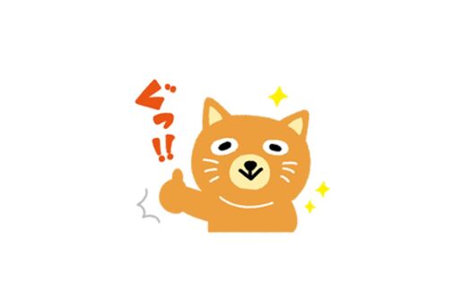 【LINE無料スタンプ】『カテエネコ』が登場、配布期間は3月21日まで