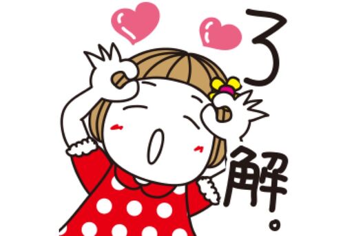 【LINE無料スタンプ】『はな子』が登場、配布期間は2月6日まで