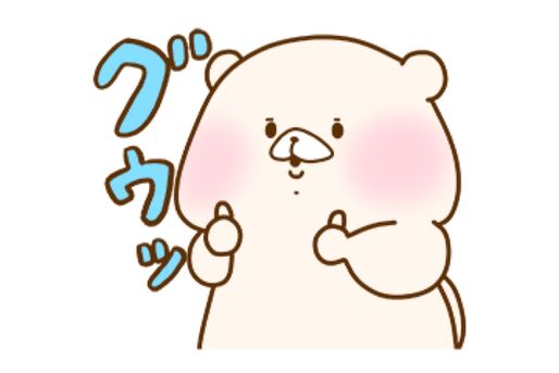 【LINE無料スタンプ】『ともだちはくま × LINEクーポン』が登場、配布期間は2月27日まで