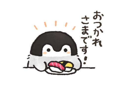 【LINE無料スタンプ】『LINEデリマ×コウペンちゃん』が登場、配布期間は2月27日まで