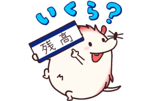 【LINE無料スタンプ】『みずっちの教えて！スタンプセット15』が登場、配布期間は7月17日まで