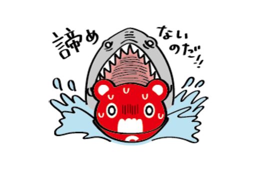 【LINE無料スタンプ】『一緒にがんばる！めげないコーすけスタンプ』が登場、配布期間は5月1日まで