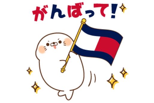 【LINE無料スタンプ】『トミー ヒルフィガー スタンプ 第2弾』が登場、配布期間は4月15日まで