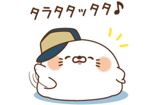 【LINE無料スタンプ】『毒舌あざらし×長谷工グループ』が登場、配布期間は3月25日まで