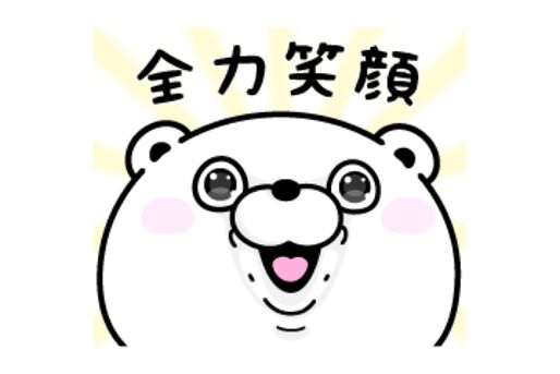 【LINE無料スタンプ】『ヨッシースタンプ×TikTok』が登場、配布期間は4月15日まで