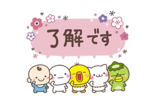 【LINE無料スタンプ】『バースデイ×いしいともこコラボスタンプ』が登場、配布期間は5月27日まで