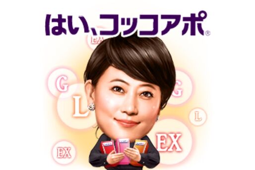 【LINE無料スタンプ】『友近×コッコアポキャラクターズ』が登場、配布期間は5月30日まで