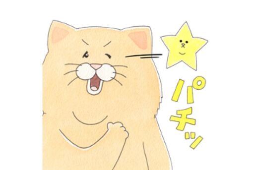【LINE無料スタンプ】『限定8種！ネコノヒー×LINEポイント』が登場、配布期間は4月17日まで