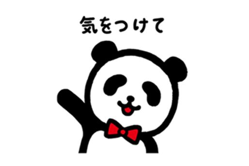 【LINE無料スタンプ】『ジャパンダLINEスタンプ』が登場、配布期間は6月13日まで
