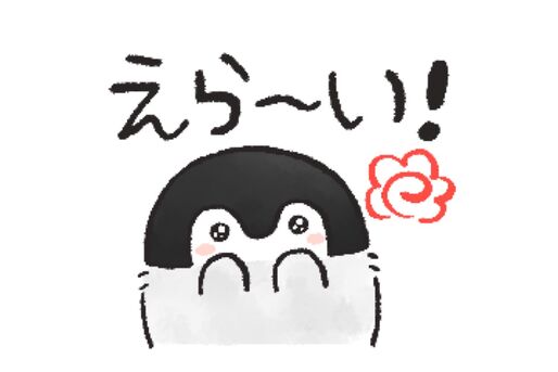【LINE無料スタンプ】『コウペンちゃん』が登場、配布期間は4月12日まで