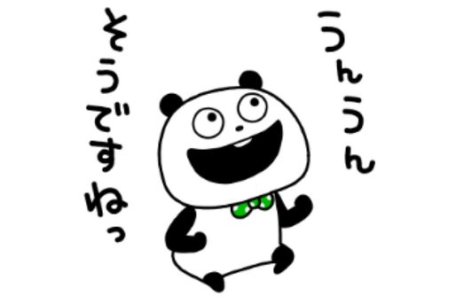 【LINE無料スタンプ】『選べるニュース×ごきげんぱんだ』が登場、配布期間は5月8日まで