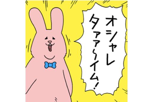 【LINE無料スタンプ】『スキウサギ×タウンワーク』が登場、配布期間は4月29日まで