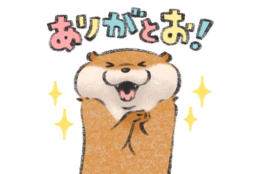 【LINE無料スタンプ】『LINEバイト×可愛い嘘のカワウソ』が登場、配布期間は5月1日まで