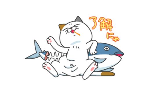 【LINE無料スタンプ】『令和初！タマ川ヨシ子（猫）第18弾』が登場、配布期間は6月3日まで