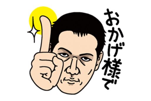 【LINE無料スタンプ】『フォルクスワーゲン 神田松之丞スタンプ』が登場、配布期間は7月8日まで