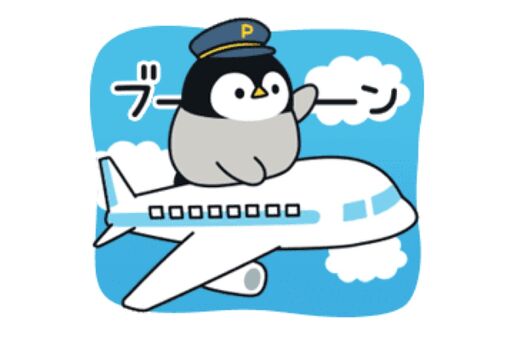 【LINE無料スタンプ】『心くばりペンギン×LINEトラベルjp』が登場、配布期間は5月15日まで