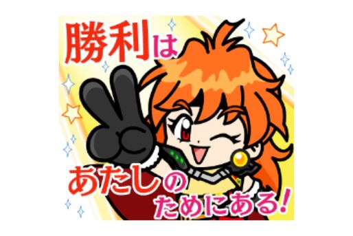 【LINE無料スタンプ】『LINE レンジャー×スレイヤーズコラボ』が登場、配布期間は5月25日まで