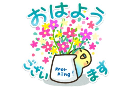 【LINE無料スタンプ】『可愛すぎない大人にやさしいスタンプ』が登場、配布期間は5月17日まで