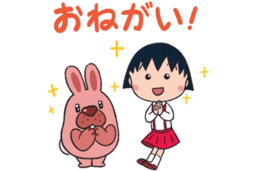 【LINE無料スタンプ】『ポコパンタウン×ちびまる子ちゃん』が登場、配布期間は5月17日まで