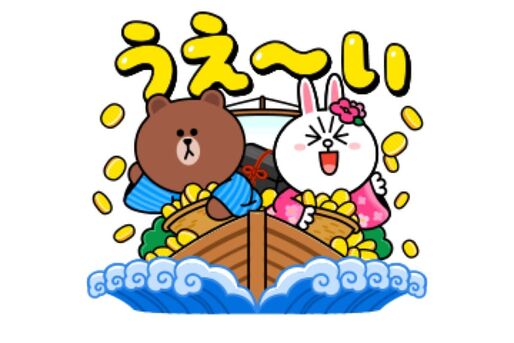 【LINE無料スタンプ】『祝！令和 全員にあげちゃう300億円祭』が登場、配布期間は6月18日まで