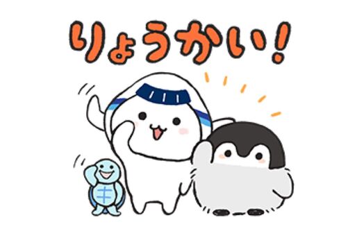 【LINE無料スタンプ】『コウペンちゃん＆ANAそらっち』が登場、配布期間は6月17日まで