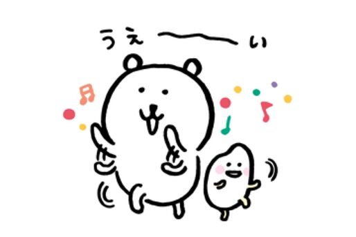 【LINE無料スタンプ】『自分ツッコミくま×コーセー米肌』が登場、配布期間は6月17日まで
