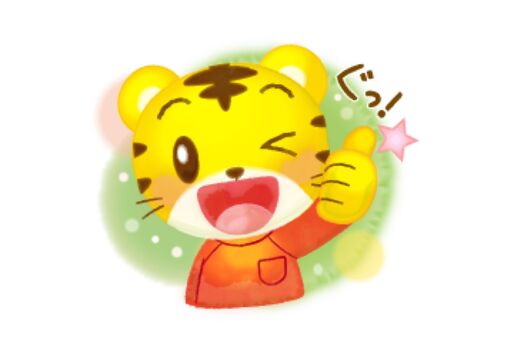 【LINE無料スタンプ】『ママ友との連絡に♪しまじろうスタンプ』が登場、配布期間は6月24日まで