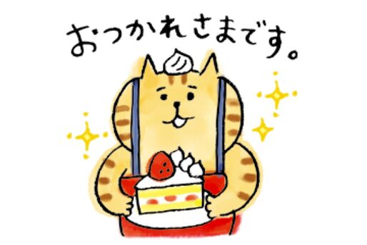 【LINE無料スタンプ】『ごろごろにゃんすけ×LINEモバイル』が登場、配布期間は6月26日まで