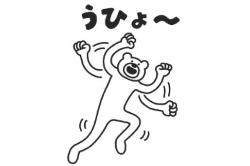【LINE無料スタンプ】『けたくま×ライザップ』が登場、配布期間は7月8日まで