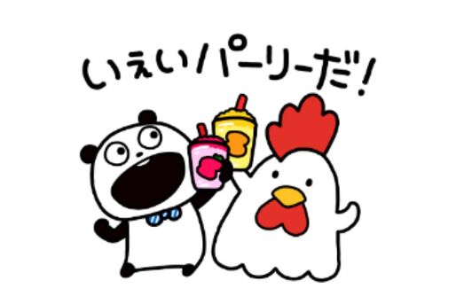 【LINE無料スタンプ】『ごきげんぱんだ×ローソン フロパ』が登場、配布期間は7月15日まで