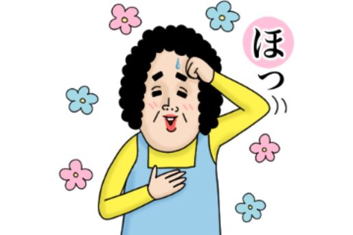 【LINE無料スタンプ】『ほろよい×ナオコ』が登場、配布期間は9月9日まで