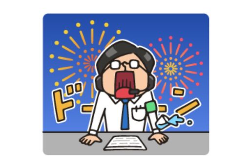 【LINE無料スタンプ】『ほろよい×夏の実況』が登場、配布期間は9月9日まで