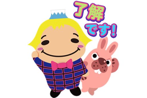 【LINE無料スタンプ】『Hey! Say! JUMP ×ポコポコ』が登場、配布期間は10月8日まで
