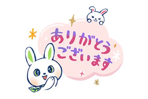 【LINE無料スタンプ】『うさタンの毎日使えるスタンプ』が登場、配布期間は2月10日まで