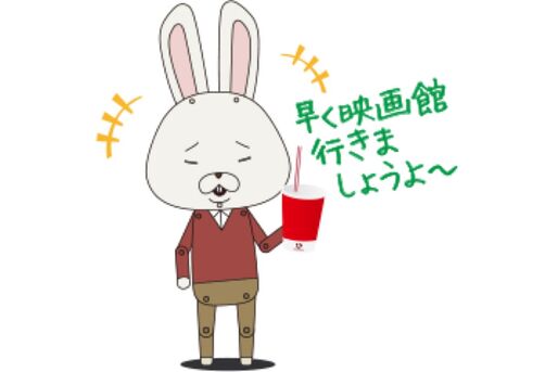 【LINE無料スタンプ】『TOHOシネマズ×LINE Pay』が登場、配布期間は10月12日まで