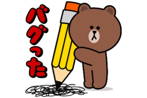 【LINE無料スタンプ】『プログラミング教育 LINE entry』が登場、配布期間は1月1日まで