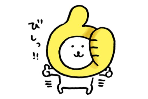 【LINE無料スタンプ】『自分ツッコミくま×LAVA』が登場、配布期間は10月14日まで