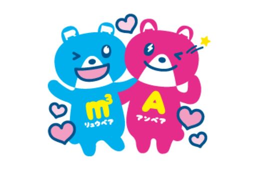 【LINE無料スタンプ】『リュウベア＆アンベア』が登場、配布期間は12月17日まで