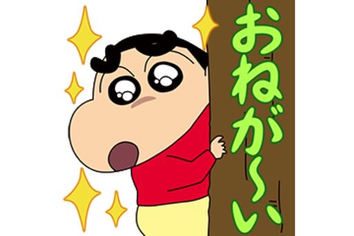 【LINE無料スタンプ】『ブラウンファーム×クレヨンしんちゃん』が登場、配布期間は10月22日まで