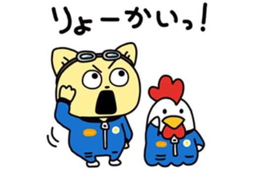 【LINE無料スタンプ】『こてつくん×ローソン CUPKE』が登場、配布期間は11月18日まで