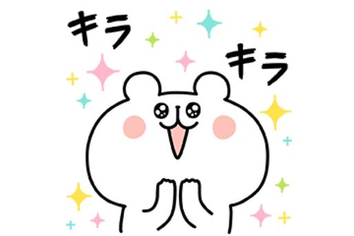 【LINE無料スタンプ】『ゆるくま×DoCLASSE』が登場、配布期間は11月11日まで