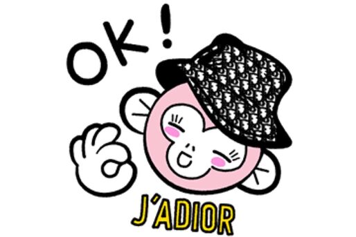 【LINE無料スタンプ】『ディオール LINEスタンプ』が登場、配布期間は12月16日まで