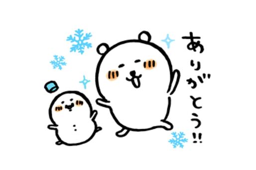 【LINE無料スタンプ】『自分ツッコミくま×メゾンコーセー』が登場、配布期間は1月13日まで