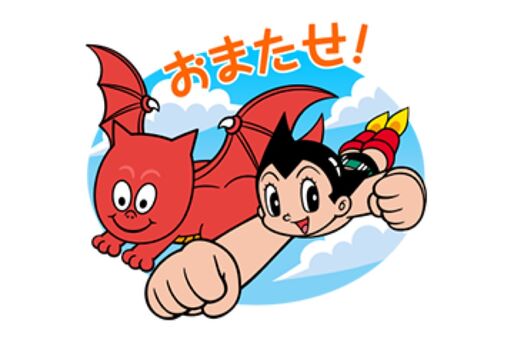 【LINE無料スタンプ】『バブル2×手塚治虫ワールド！』が登場、配布期間は11月14日まで