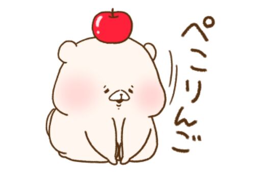 【LINE無料スタンプ】『しまコレ×ともだちはくまコラボスタンプ』が登場、配布期間は1月7日まで