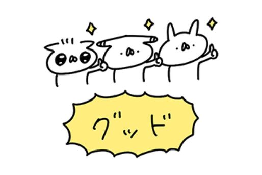 【LINE無料スタンプ】『LINEチケット × うさぎ帝国』が登場、配布期間は11月27日まで