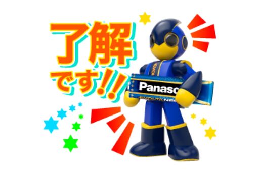 【LINE無料スタンプ】『チャレンジ達成記念！エボルタNEOくん』が登場、配布期間は2月2日まで
