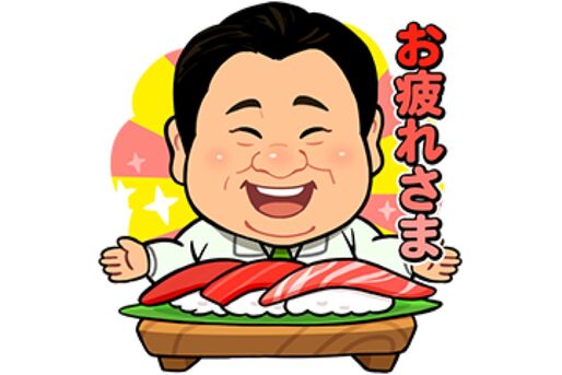 【LINE無料スタンプ】『すしざんまい × LINE ポコポコ』が登場、配布期間は1月26日まで