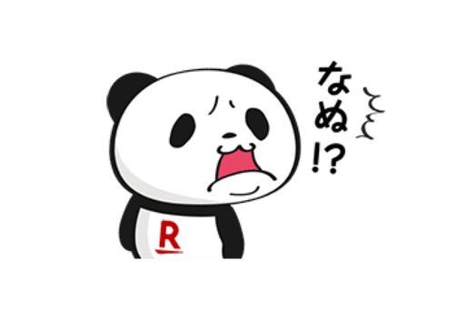 【LINE無料スタンプ】『動く！お買いものパンダ』が登場、配布期間は12月26日まで