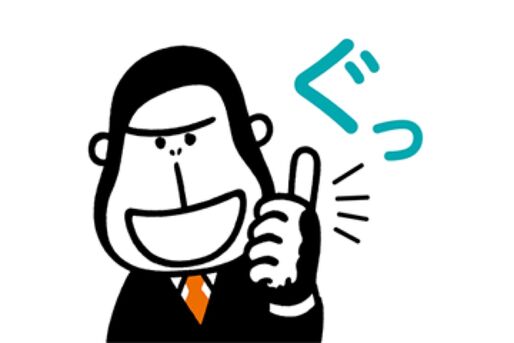【LINE無料スタンプ】『エネゴリくん』が登場、配布期間は1月20日まで